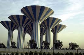Kuwaiti Water Tower